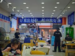 -小罗子汤店(大士院总店)