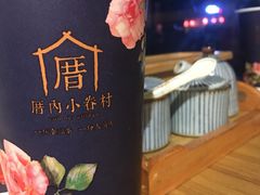 -厝内小眷村(天河南一路店)