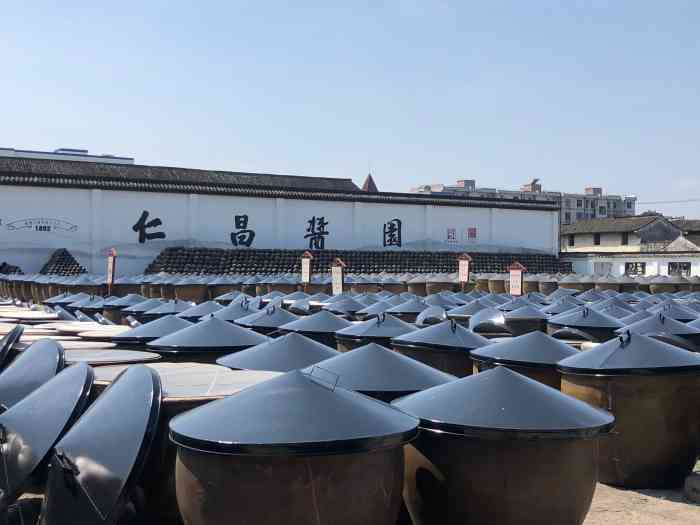 仁昌酱园-"清明小长假期间去绍兴安昌古镇,因为入住的.
