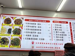 -三百碗宝应长鱼面(板仓街店)