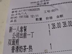-龙记香港茶餐厅