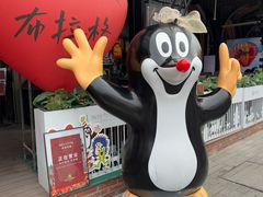 -布拉格餐厅· 中欧捷克菜(全国首店)