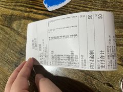 -清真王强炸串
