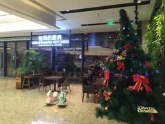 -G+KITCHEN(龙湖狮山天街店)