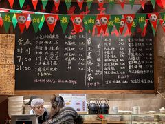 -東茅街茶馆