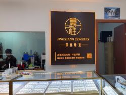 点击看大图 -景祥珠宝打金·黄金加工修理·旧款改造镶嵌