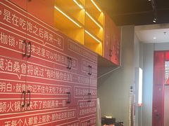 -龍歌自助小火锅(市南金茂湾店)