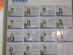 -博沃思·专注力·心理咨询·家庭教育(世豪中心)