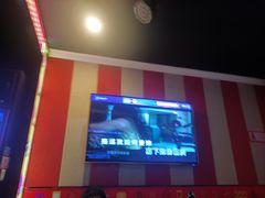 -唱吧麦颂KTV(松江五龙商业广场店)