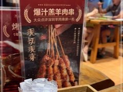 -木屋烧烤(南新店)