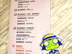 -海淀区图书馆·北馆