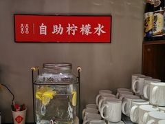 -喜喜水饺