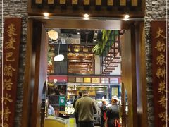 门面-晓秧锅鲜货火锅·重庆老字号(西外店)