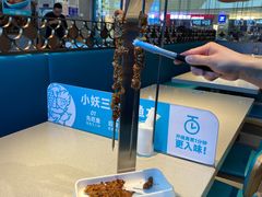 -半天妖烤鱼(长安万达广场店)