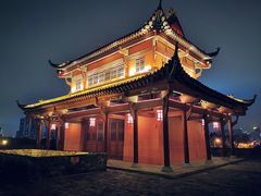 -楚望台遗址公园