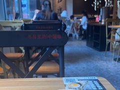 -和府捞面(壹方天地店)