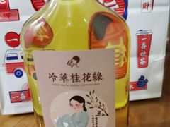 -喜茶(中山利和新地店)
