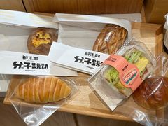 -分子跳动鲜活面包(五一大道店)