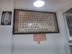 -邓氏三烘家常菜(安顺总店)