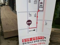 -Dombe豚(黑猪肉街店)