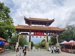 -广州莲花山旅游区