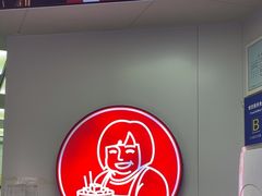-喜姐炸串(池州青阳店)