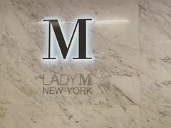 -Lady M(沙田新城市广场店)