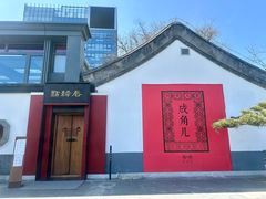 -北京湖广会馆