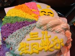 -打包幸福(学府店)