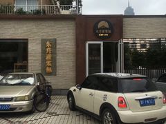 -东升灌浆包(辛庄街总店)