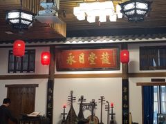 -道南書院·私房菜·早午茶·茶馆