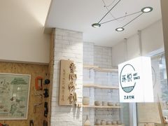 -环悦艺术空间(东山口店)