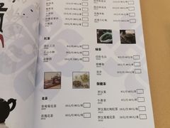 -富丽华大酒店·御园中餐厅(茶亭路店)