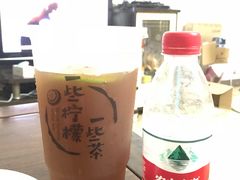 -一些柠檬一些茶(西村店)