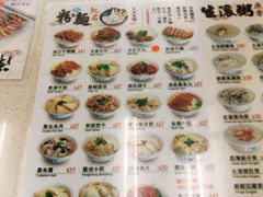 -章记香港仔鱼蛋王(西洋菜街店)