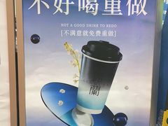 -OH MY TEA 奇妙特饮(天一店)