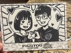 -PIGGYOO人生四格漫画店(朝外店)