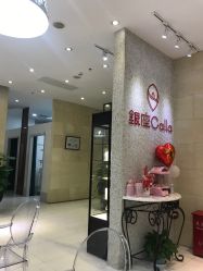 -银座Calla日式美容沙龙
