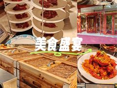 -怡咖啡·自助餐·西安香格里拉