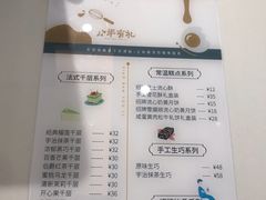 -小半有礼(天河南店)