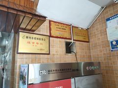 -西环肥仔螺蛳粉(总店)