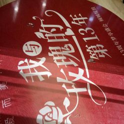 -上海玫瑰医疗美容医院