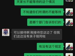 -瀚佳仁双语幼儿园