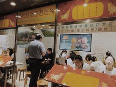 门面-百花传统甜品店(原址店)