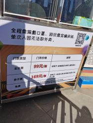 -失重星球乐园·蹦床馆(欢乐谷店)