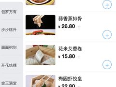 -新梅园不夜粥(龙华店)