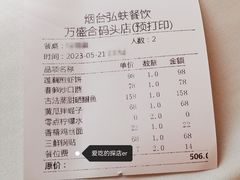 -万盛合(渔人码头店)