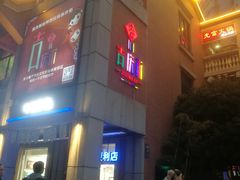 -吉庆街美食广场