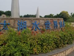 -苏州海洋馆