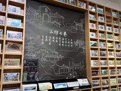 -三坊七巷历史文化街区